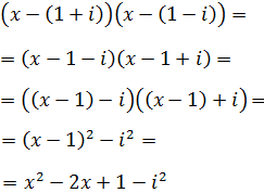 factorización de una ecuación de segundo grado con raíces complejas